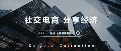 田磊談社交電商 個體信任與分享為核心，供應鏈管理服務鑄就未來