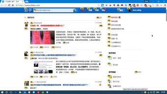 那些低調卻強大的數字神器 軟件、網站與互聯網服務探索
